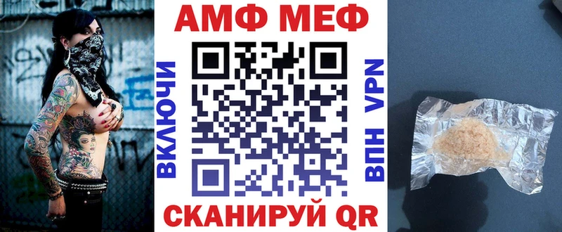 Amphetamine VHQ  продажа наркотиков  Апшеронск 