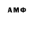 МДМА VHQ Samuel Greene