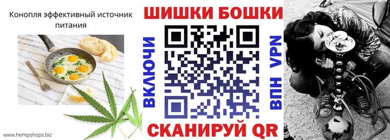 дарнет шоп Апшеронск Печенье с ТГК конопля