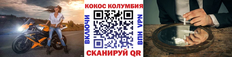 Cocaine 99%  Апшеронск 