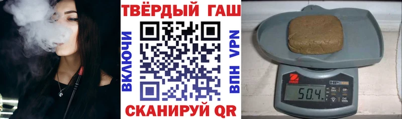 цена наркотик  Апшеронск  ГАШИШ hashish 