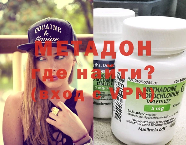 MDMA Premium VHQ Алексин