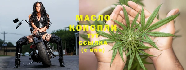 метамфетамин Алексеевка