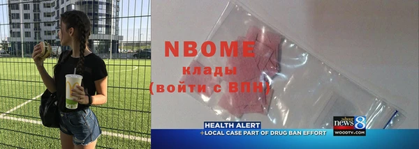 MDMA Premium VHQ Алексин