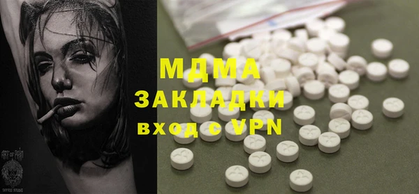 прущие грибы Алзамай