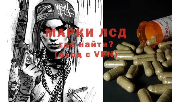 MDMA Premium VHQ Алексин