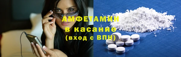 метамфетамин Алексеевка