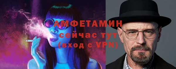 метамфетамин Алексеевка