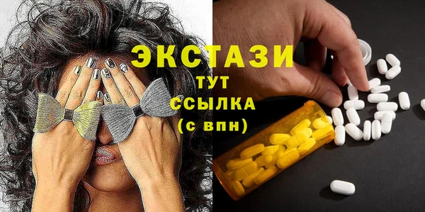 прущие грибы Алзамай