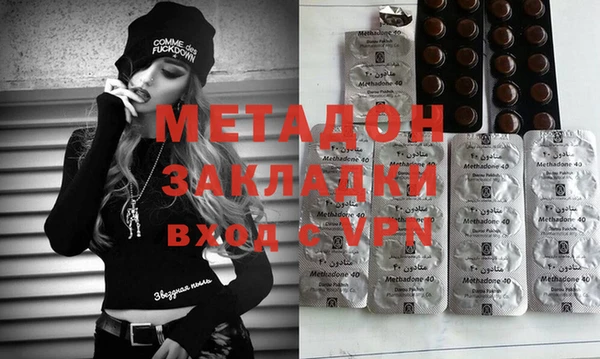 MDMA Premium VHQ Алексин