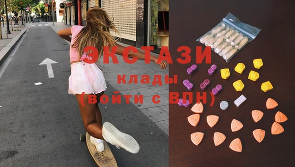 MDMA Premium VHQ Алексин