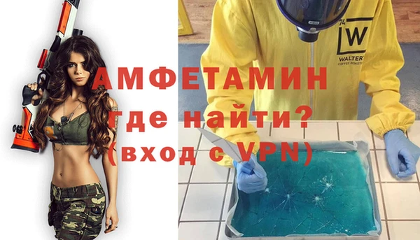 метамфетамин Алексеевка