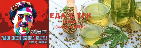 метамфетамин Алексеевка