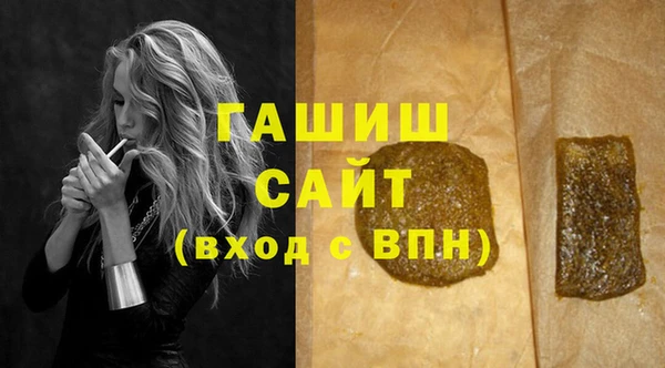 прущие грибы Алзамай