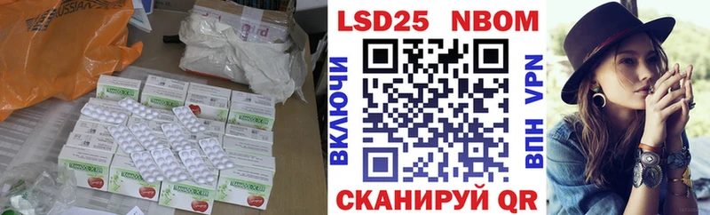 Лсд 25 экстази ecstasy  площадка формула  Апшеронск 