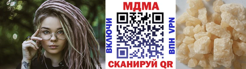 MDMA VHQ  Апшеронск 