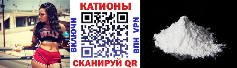 Мефедрон мяу мяу  Апшеронск 