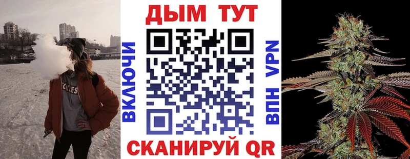 МЕГА зеркало  Апшеронск  МАРИХУАНА OG Kush 